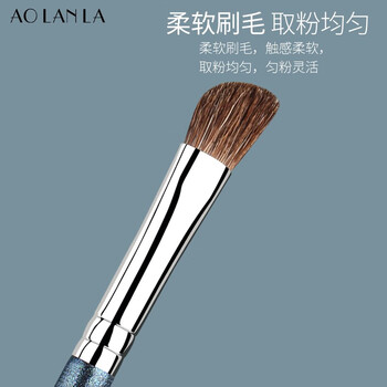 275 Angled Eye & Nose Brush