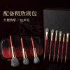 Vermilion Gold 9-Piece Brush Set