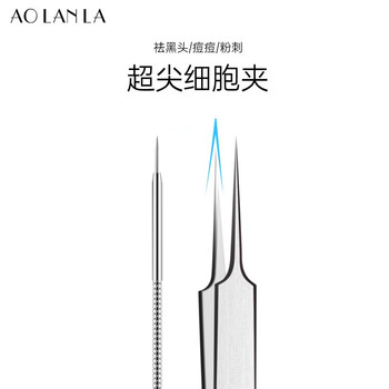 Stainless Blackhead Tool Set