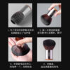 124 Powder Brush