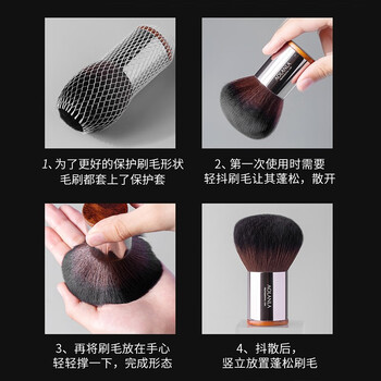 124 Powder Brush
