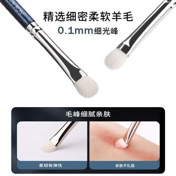 239 Medium Eyeshadow Brush