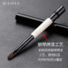 Capped Lip Brush