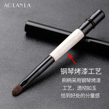 Capped Lip Brush