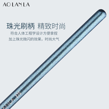 275 Angled Eye & Nose Brush
