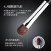 14 Medium Eyeshadow Brush