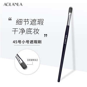 45 Professional Concealer Brush
