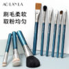 Master 9-Piece Brush Set