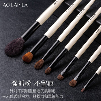 Jade Branch 7-Piece Brush Set