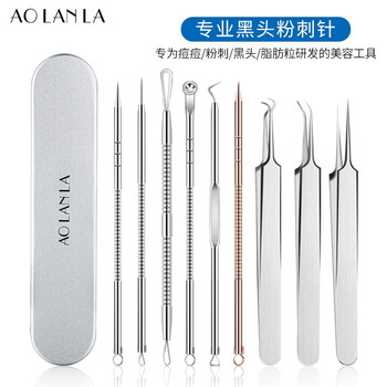Stainless Blackhead Tool Set