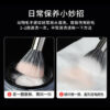187 Stippling Blush Brush