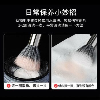 187 Stippling Blush Brush