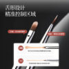 8 Fine Concealer Brush