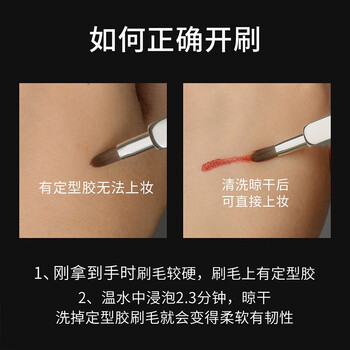 Silver Retractable Lip Brush