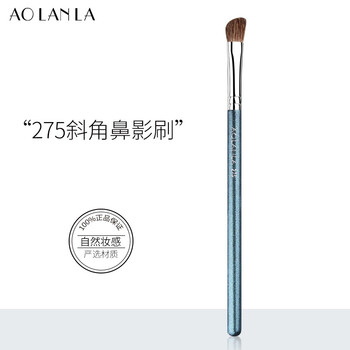 275 Angled Eye & Nose Brush