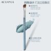 275 Angled Eye & Nose Brush