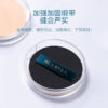 Velvet Setting Powder Puff