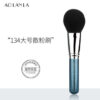 134 Large Powder Brush