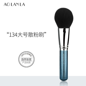 134 Large Powder Brush