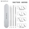 Stainless Blackhead Tool Set