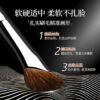 16 Sickle Nose Shadow Brush