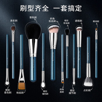 Pearlescent Blue 12-Piece Brush Set