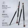 14 Medium Eyeshadow Brush