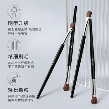 14 Medium Eyeshadow Brush