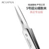 Precision Blackhead Tweezer Set