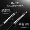 8 Fine Concealer Brush