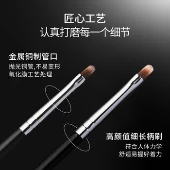 8 Fine Concealer Brush