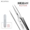 Precision Blackhead Tweezer Set