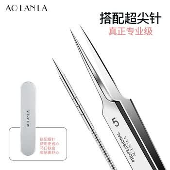Precision Blackhead Tweezer Set