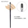 45 Professional Concealer Brush 45 Professional Concealer Brush