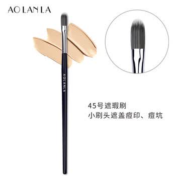 45 Professional Concealer Brush 45 Professional Concealer Brush