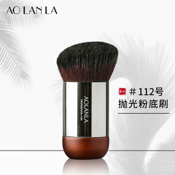 112 Flat Foundation Brush