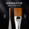 191 Mask & Foundation Brush 191 Mask & Foundation Brush