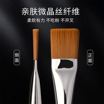 191 Mask & Foundation Brush 191 Mask & Foundation Brush