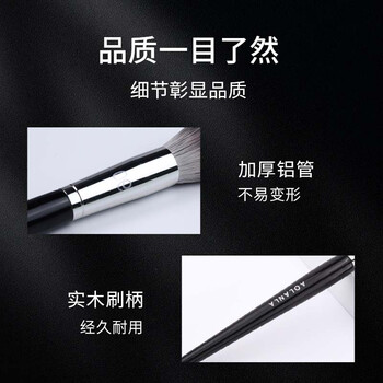 90 Small Blush Brush