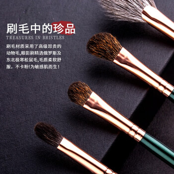 Emerald 10-Piece Brush Set
