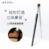 13 Angled Nose Shadow Brush
