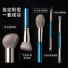 Travel 5-Piece Brush Set