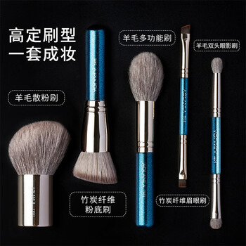 Travel 5-Piece Brush Set