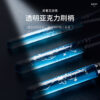 Ice Blue Sakura 9-Piece Brush Set