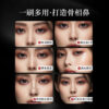 16 Sickle Nose Shadow Brush