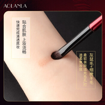 Phoenix 4-Piece Eye Brush Set