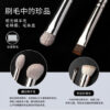 Travel 5-Piece Brush Set