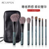 Peacock Blue 8-Piece Brush Set
