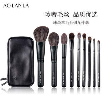 ZHUMO Wool 9-Piece Brush Set