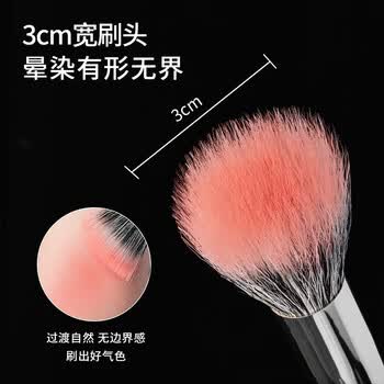 187 Stippling Blush Brush